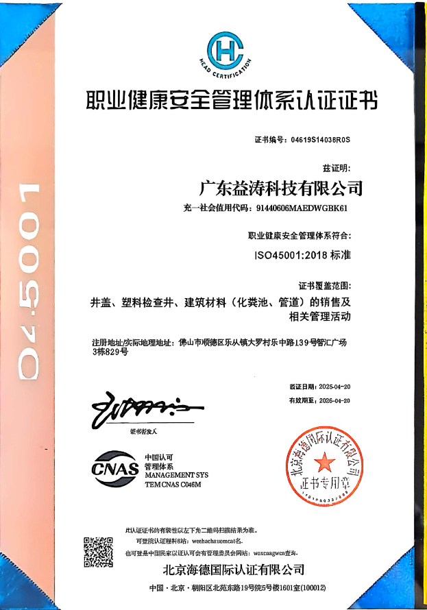 钟楼荣誉证书
