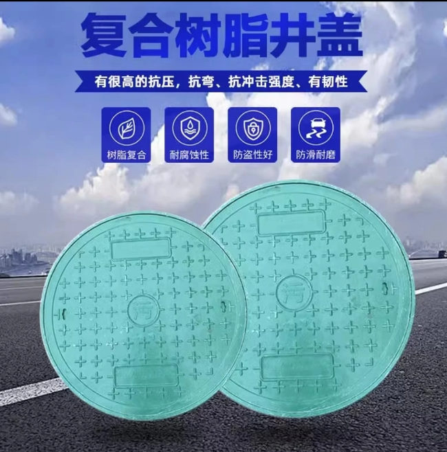 钟楼树脂复合圆井展示